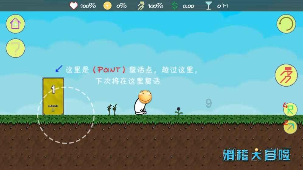 逃出安逸小乡村